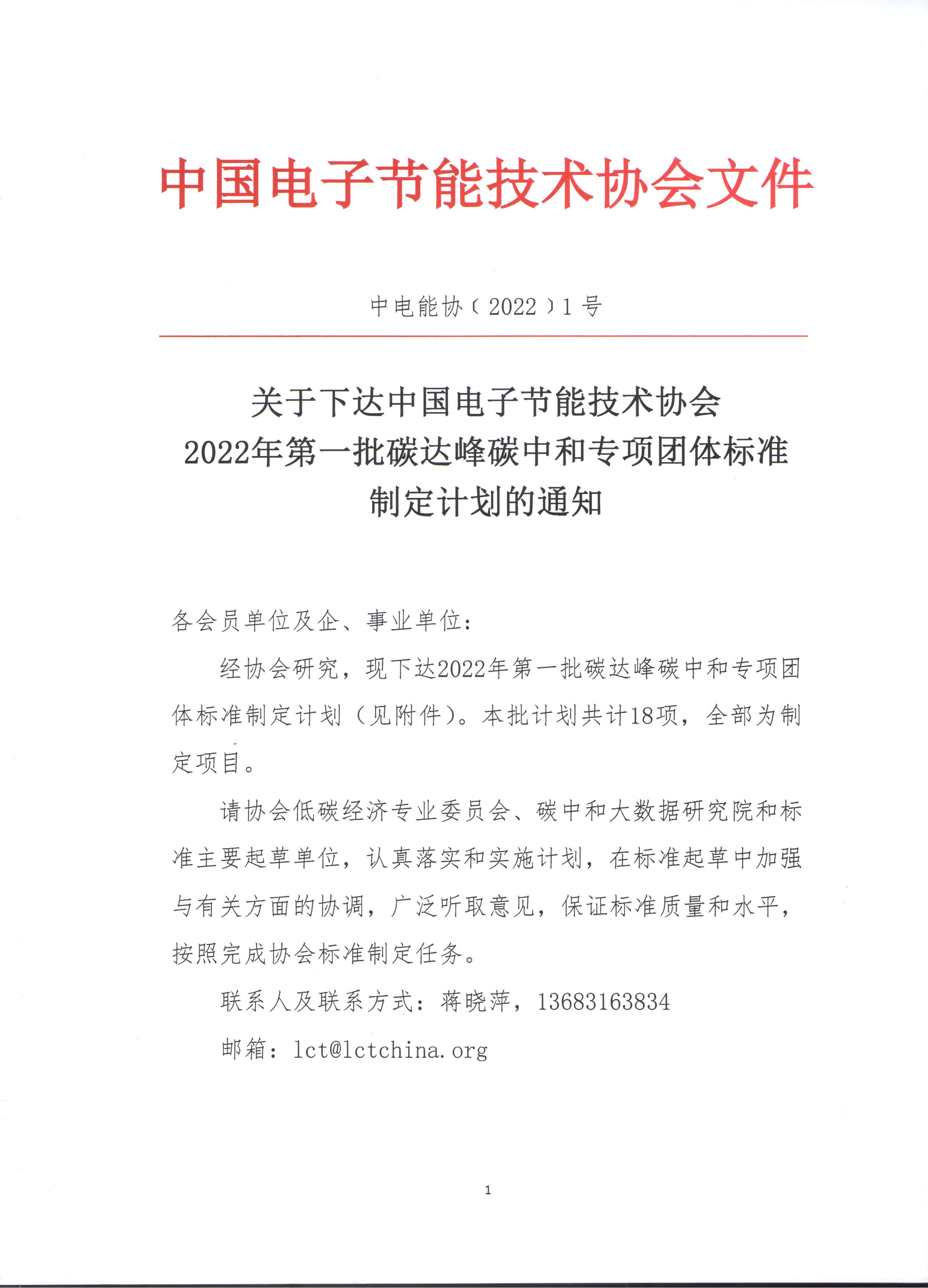 微信图片_20211230144406.jpg