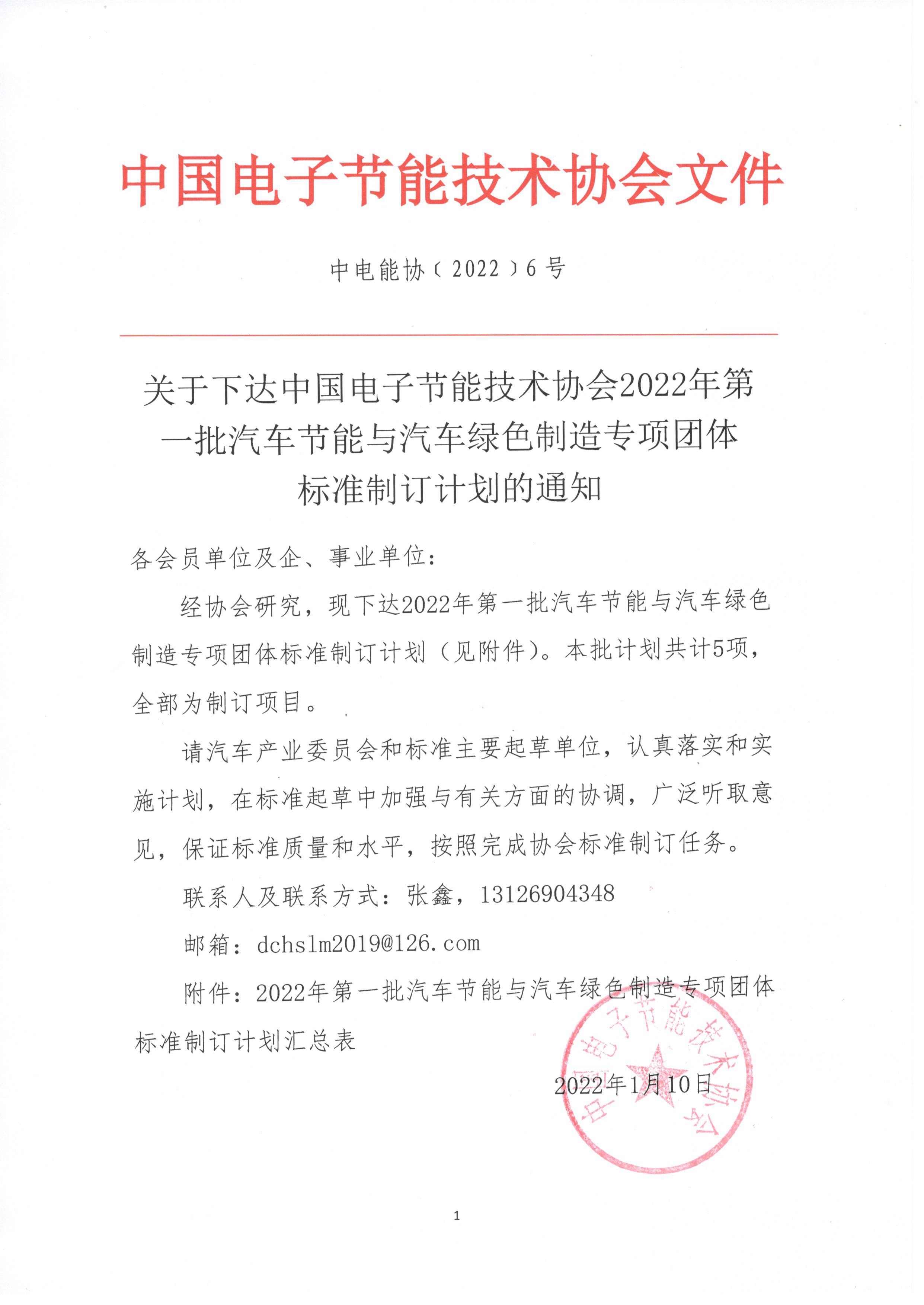 011114440089_019-23号_1.Jpg