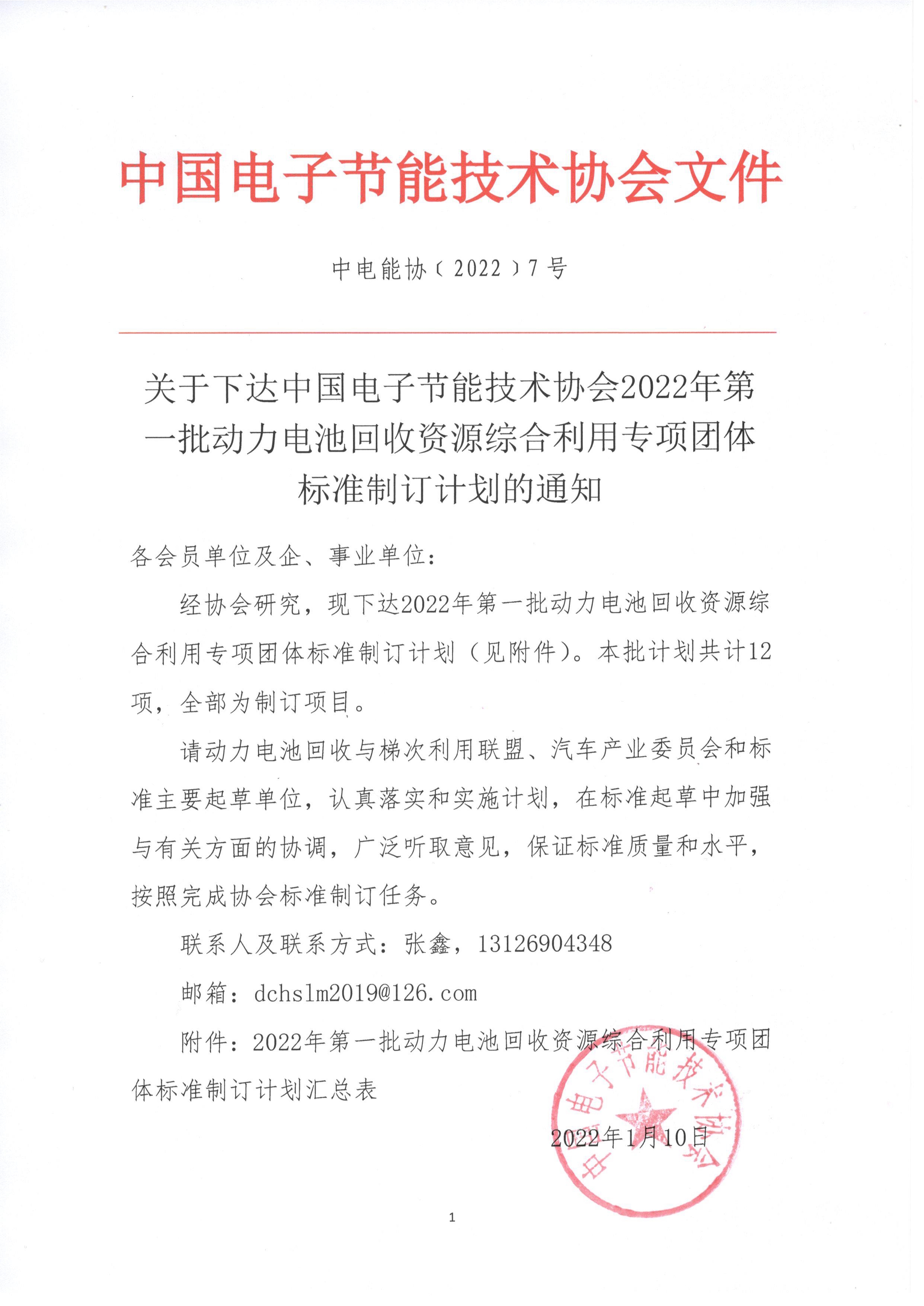 011114441841_024-35号_1.Jpg