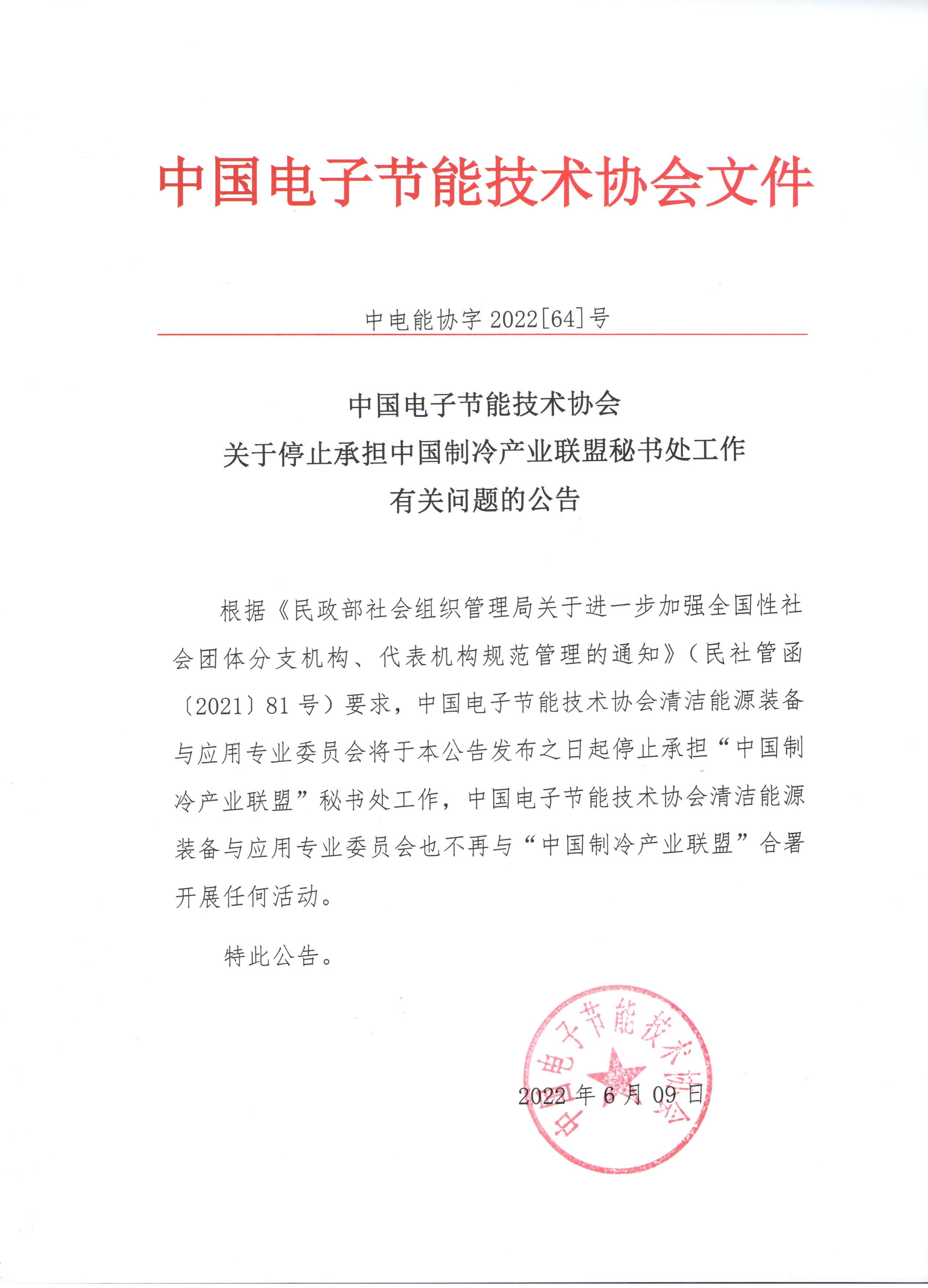 微信图片_20220610133757.jpg