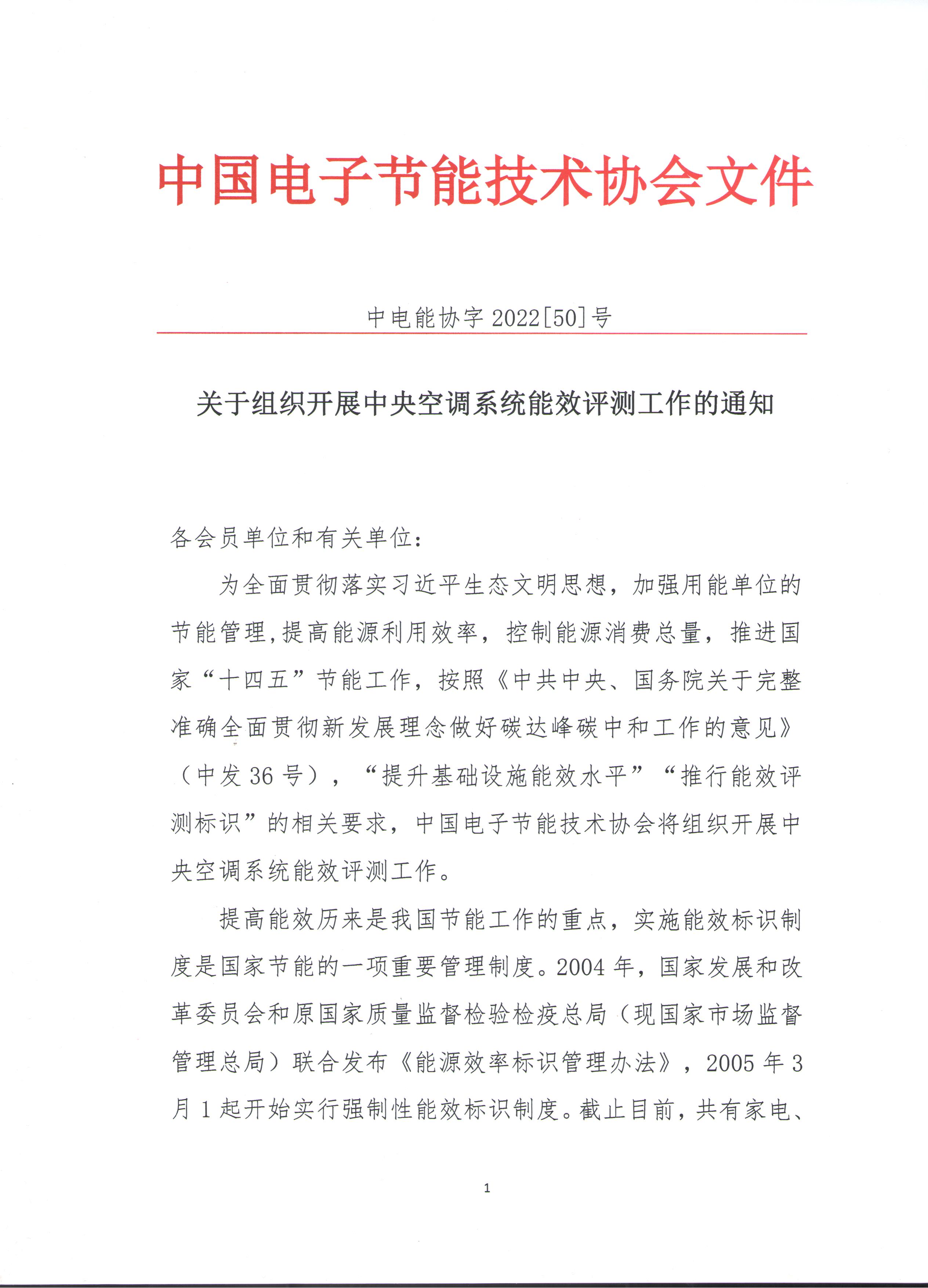 微信图片_20220610152005.jpg