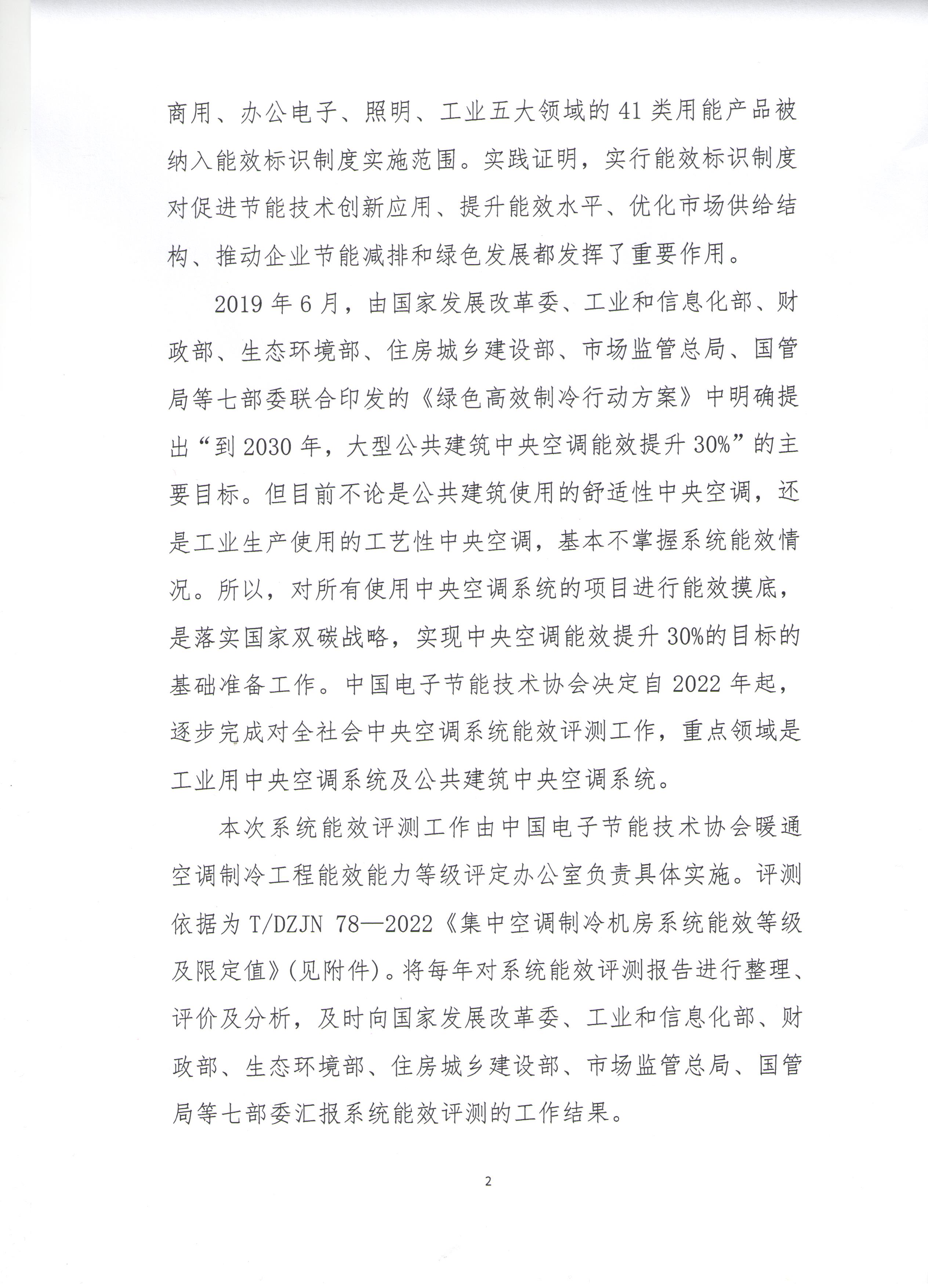 微信图片_20220610152009.jpg