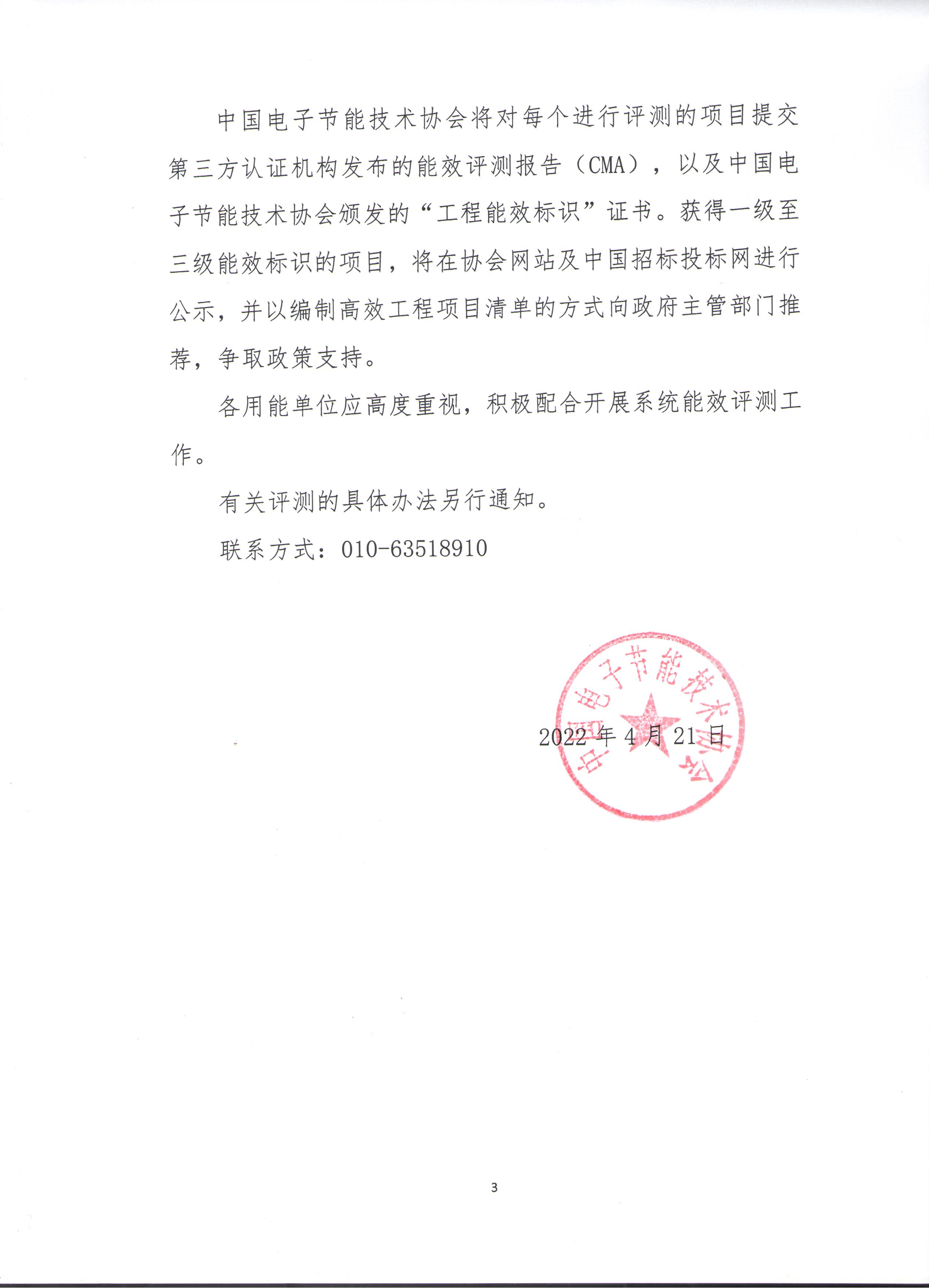 微信图片_20220610152013.jpg