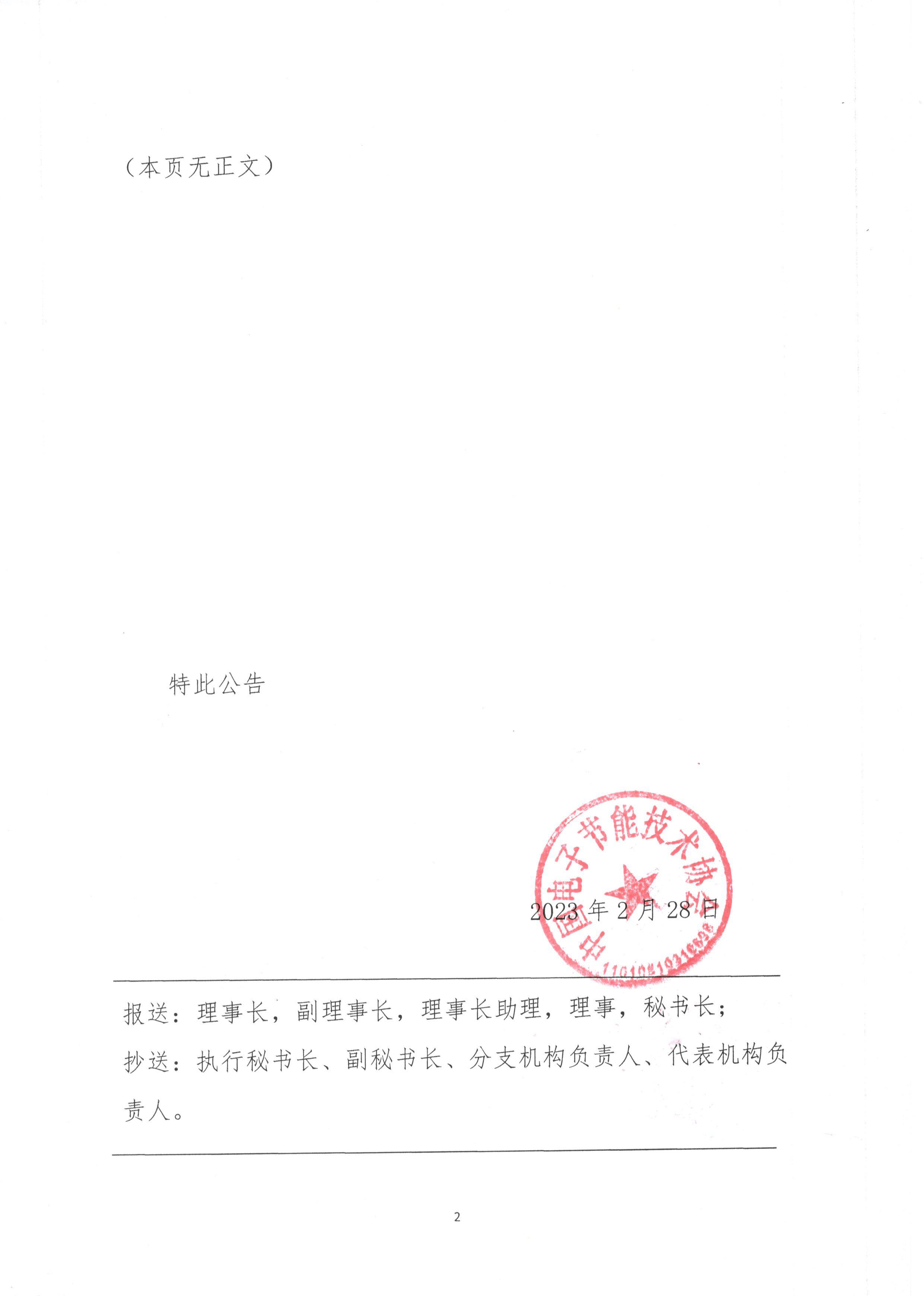 14号-2.jpg