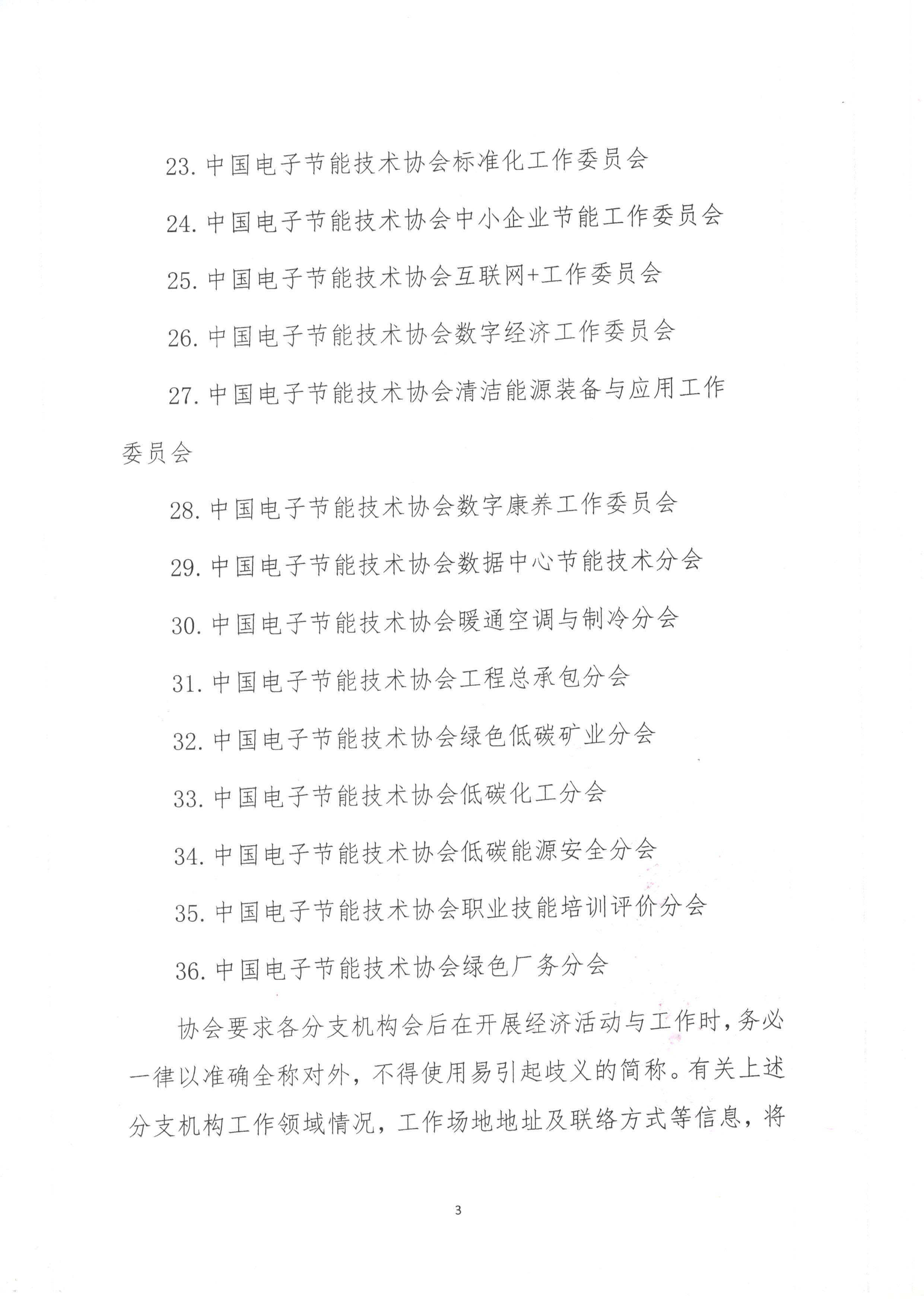 17号-3.jpg